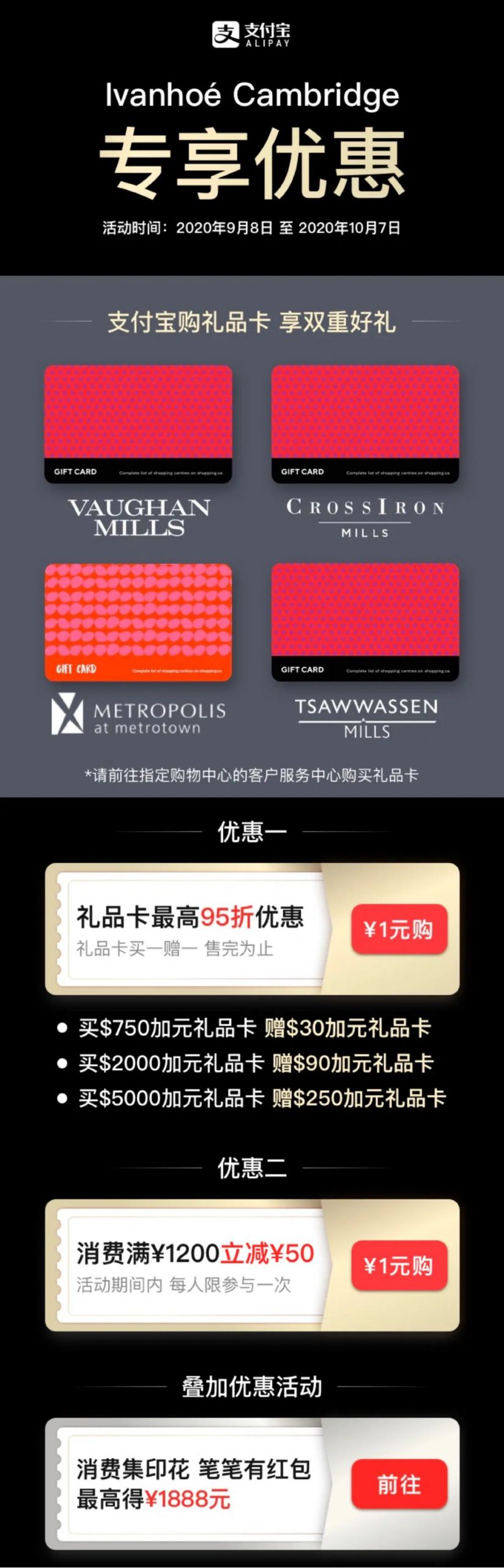 不过瘾？撒钱继续！集印花！送红包！支付宝又壕了！