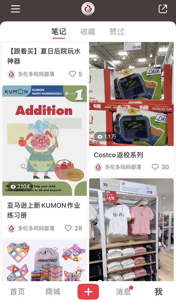 生娃像渡劫,养娃如取经:老母亲找组织!这里有人求勾引! 生娃像渡劫,养娃如取经:老母亲找组织!这里有人求勾引!
