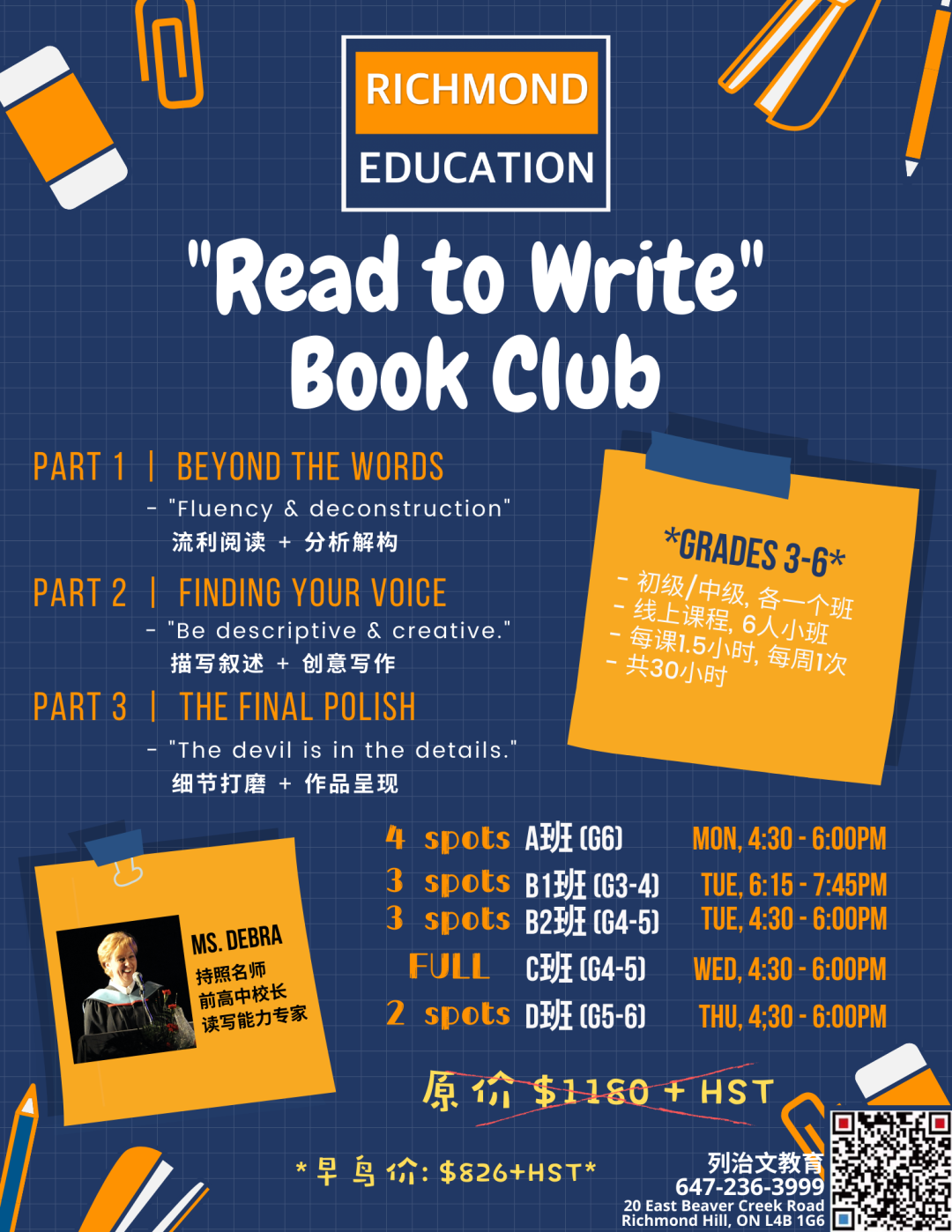 这个九月,拒绝继续“混”学期! 这个九月,拒绝继续“混”学期!