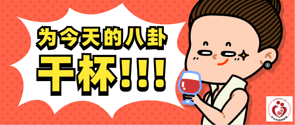 稳中带皮，皮中带戏：老母亲找组织！这里有人求勾引！
