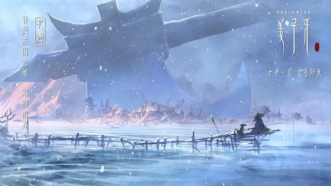 【送票】太想看了!史诗级国漫《姜子牙》多伦多10月1日上映! 【送票】太想看了!史诗级国漫《姜子牙》多伦多10月1日上映!