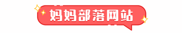 生娃像渡劫,养娃如取经:老母亲找组织!这里有人求勾引! 生娃像渡劫,养娃如取经:老母亲找组织!这里有人求勾引!