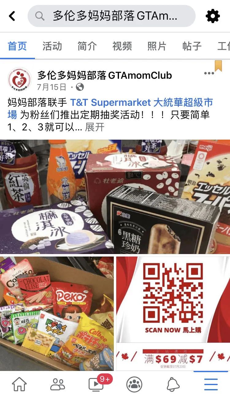 生娃像渡劫,养娃如取经:老母亲找组织!这里有人求勾引! 生娃像渡劫,养娃如取经:老母亲找组织!这里有人求勾引!