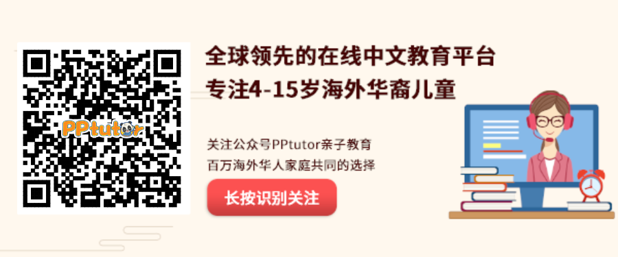 华二代的中文有多糟糕！90%海外妈妈的真实写照！这个方法教华裔小孩学中文最有效！