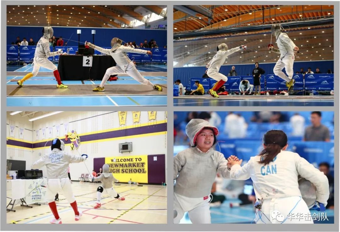 华华击剑新学年招生了！现在报名有特大优惠！