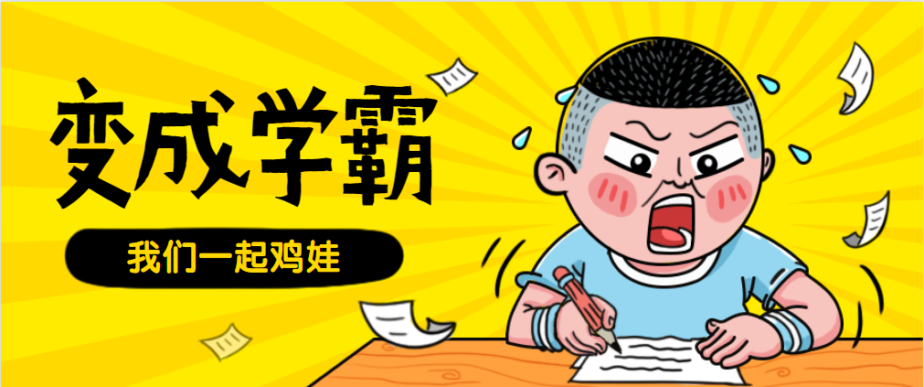 稳中带皮，皮中带戏：老母亲找组织！这里有人求勾引！