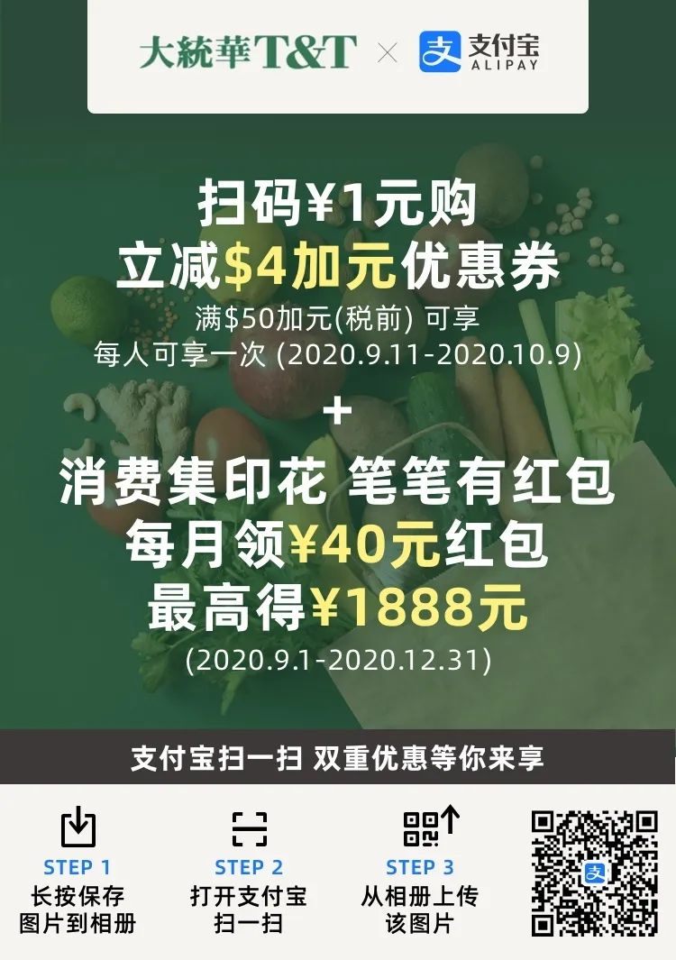 不过瘾？撒钱继续！集印花！送红包！支付宝又壕了！