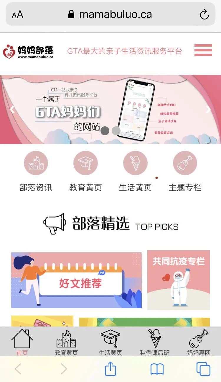 生娃像渡劫,养娃如取经:老母亲找组织!这里有人求勾引! 生娃像渡劫,养娃如取经:老母亲找组织!这里有人求勾引!