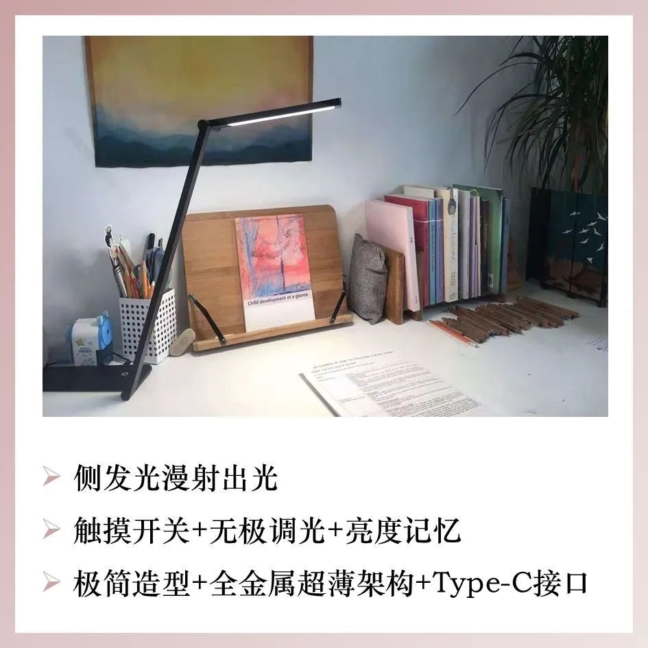 天天上网课，感觉眼睛要瞎了！这份护眼攻略快收下！