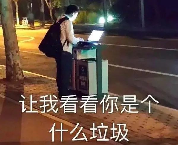 今日份灵魂拷问：垃圾你都扔对了吗？安省蓝色垃圾桶要出新规了！