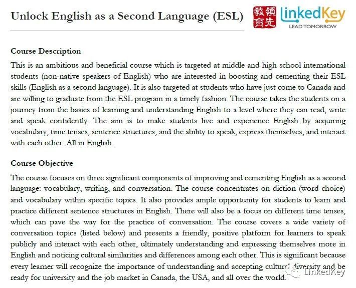帮助快速晋级ESL的课程,让孩子掌握择校主动权 帮助快速晋级ESL的课程,让孩子掌握择校主动权