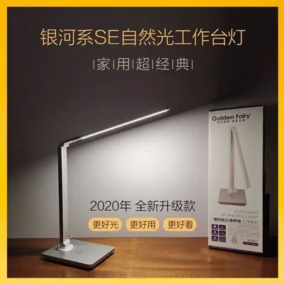 天天上网课，感觉眼睛要瞎了！这份护眼攻略快收下！