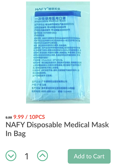 福利来袭!万锦大型华人超市网上送货服务,安全快速!1hr就到家! 福利来袭!万锦大型华人超市网上送货服务,安全快速!1hr就到家!