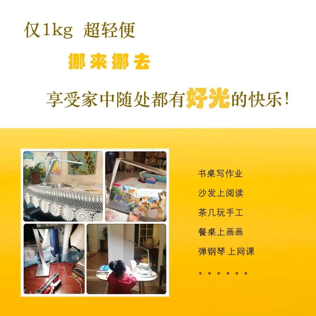 天天上网课，感觉眼睛要瞎了！这份护眼攻略快收下！