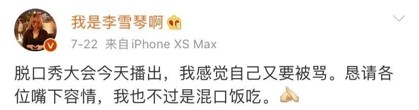 那个懒散的北大学霸火了：别为难自己了，活得像自己就行！