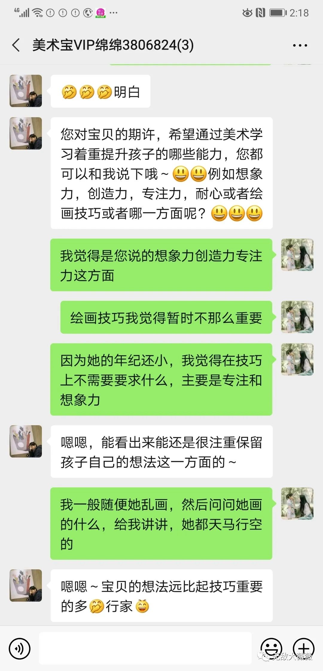 一位资深“陪画”妈妈：我家孩子的美术老师都是隐藏的演技派