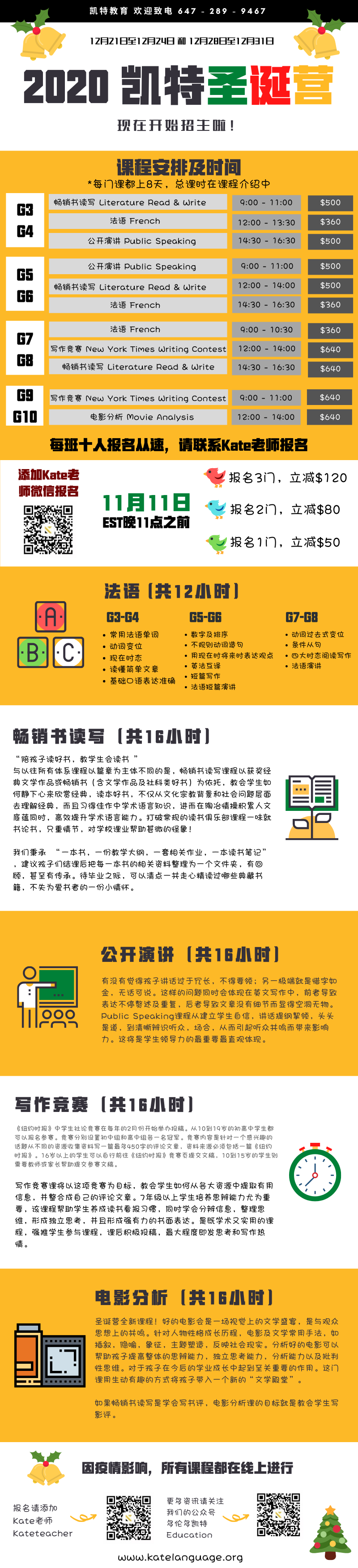 AP考试如何报名？孩子适合选哪科AP？