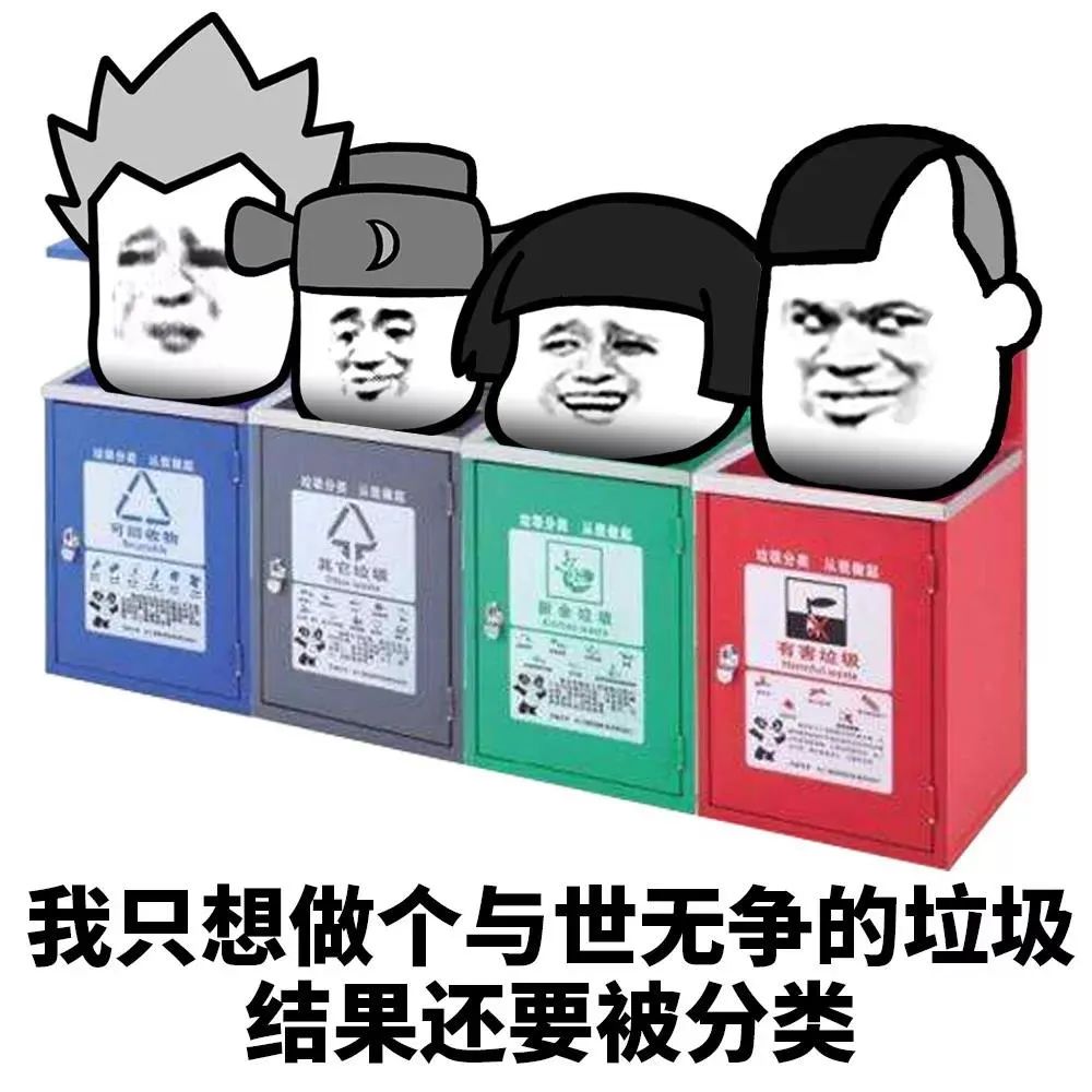 今日份灵魂拷问：垃圾你都扔对了吗？安省蓝色垃圾桶要出新规了！