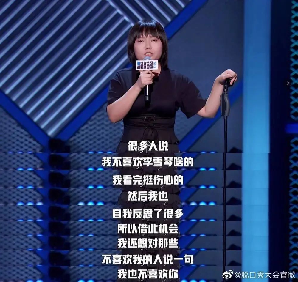 那个懒散的北大学霸火了：别为难自己了，活得像自己就行！