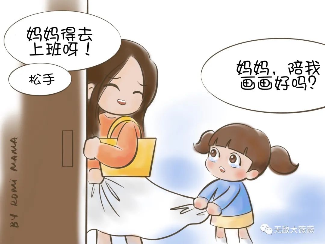 一位资深“陪画”妈妈：我家孩子的美术老师都是隐藏的演技派