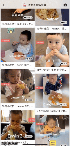 重要通知！【小朋友才是最敬业的吃货】短视频大赛颁奖啦！