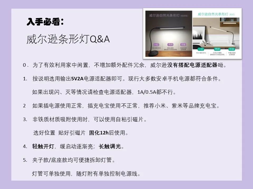 天天上网课，感觉眼睛要瞎了！这份护眼攻略快收下！