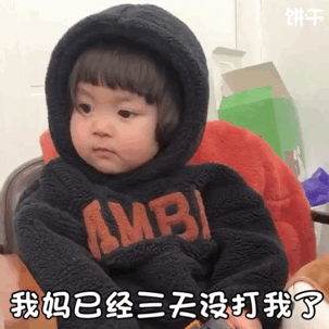 出去玩一趟，半条命丢在路上！后座的娃怎样才能消停？