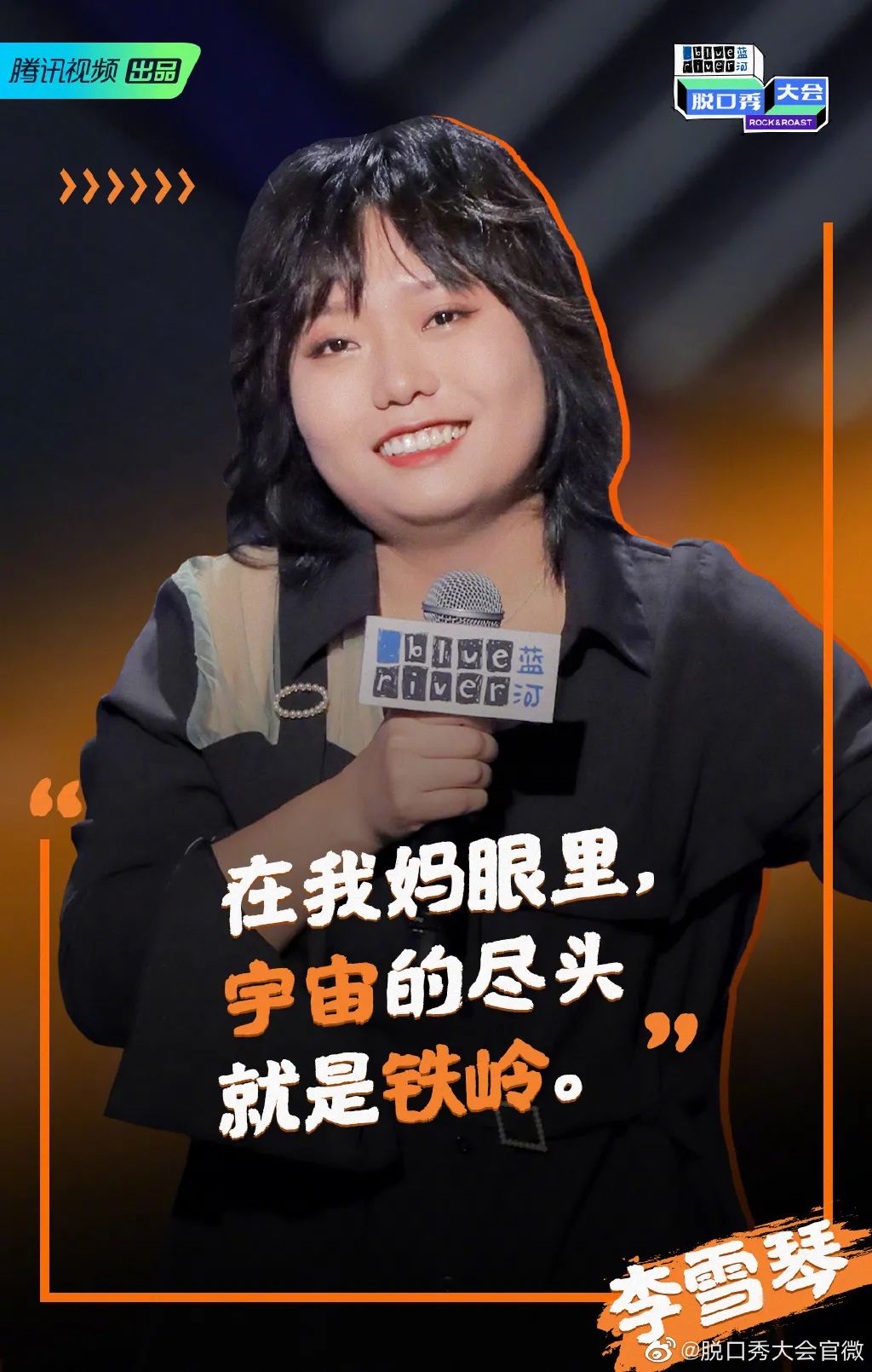 那个懒散的北大学霸火了：别为难自己了，活得像自己就行！