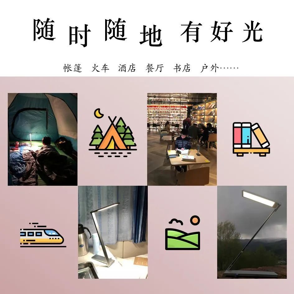 天天上网课，感觉眼睛要瞎了！这份护眼攻略快收下！
