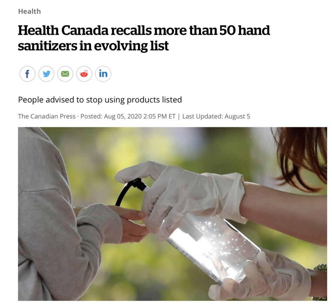 警惕Dollarama卖假货！加拿大卫生局召回100多款酒精洗手液！