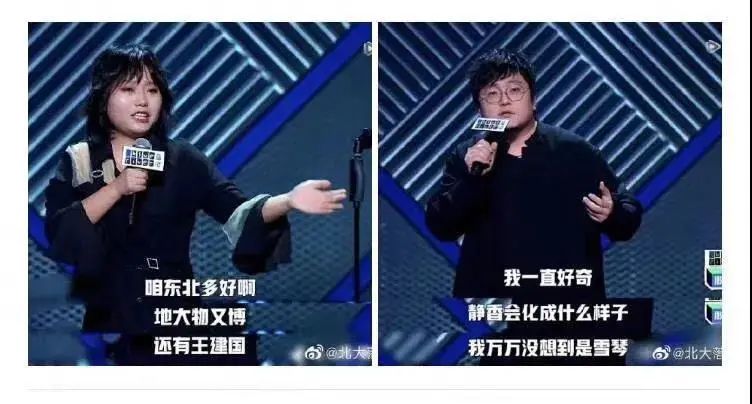 那个懒散的北大学霸火了：别为难自己了，活得像自己就行！