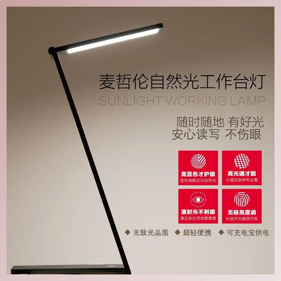 天天上网课，感觉眼睛要瞎了！这份护眼攻略快收下！