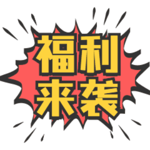 天天上网课，感觉眼睛要瞎了！这份护眼攻略快收下！