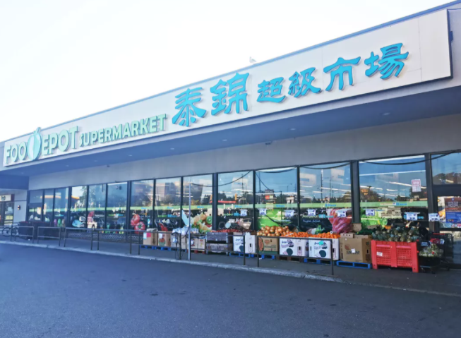 福利来袭!万锦大型华人超市网上送货服务,安全快速!1hr就到家! 福利来袭!万锦大型华人超市网上送货服务,安全快速!1hr就到家!