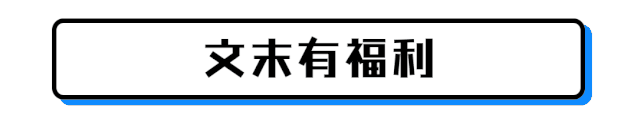 天天上网课，感觉眼睛要瞎了！这份护眼攻略快收下！
