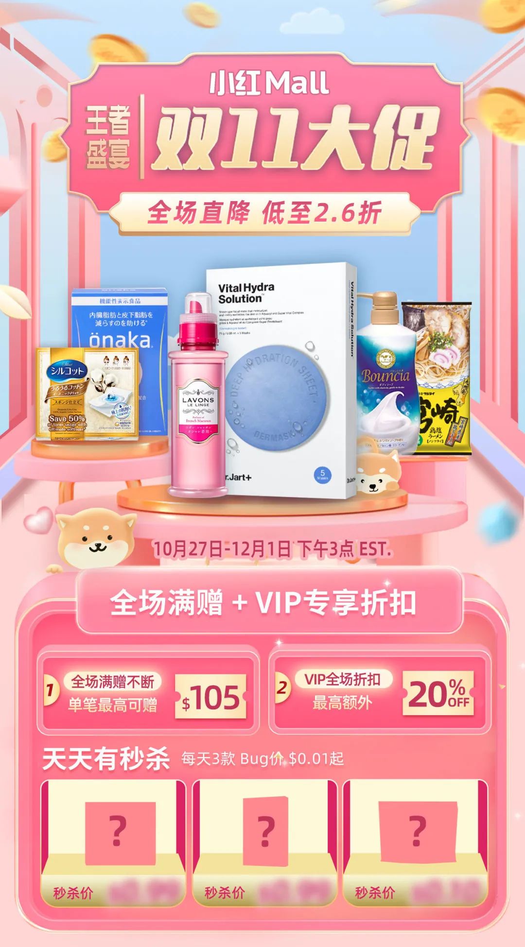 小红Mall仓库直击！零距离探秘北美最大华人电商！你的包裹都是这样诞生的！