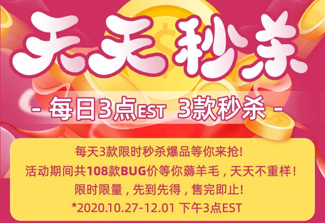小红Mall仓库直击！零距离探秘北美最大华人电商！你的包裹都是这样诞生的！