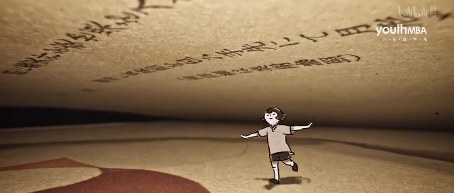 B站出品，开播即9.9分，这部专为孩子拍摄的阅读指南假期必看