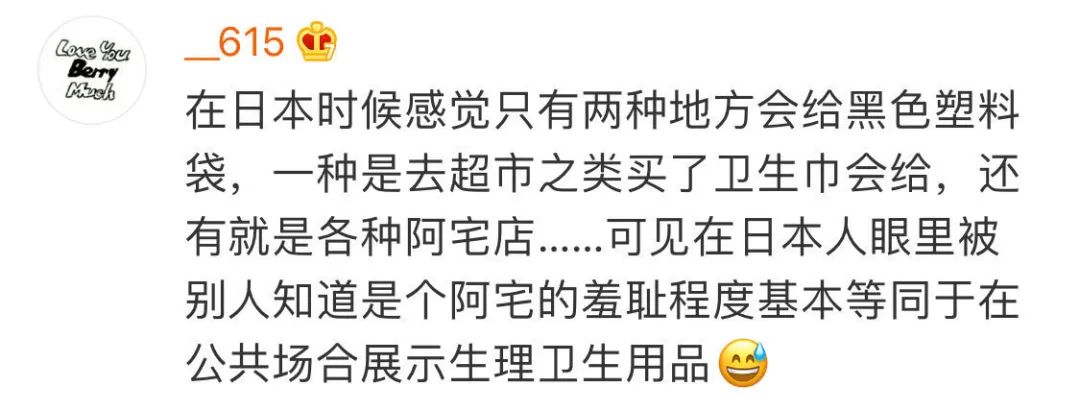 MUJI无印良品出卫生巾了！包装被夸上天！背后的真相是……