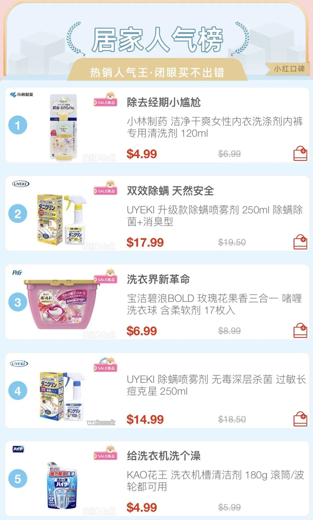 小红Mall仓库直击！零距离探秘北美最大华人电商！你的包裹都是这样诞生的！