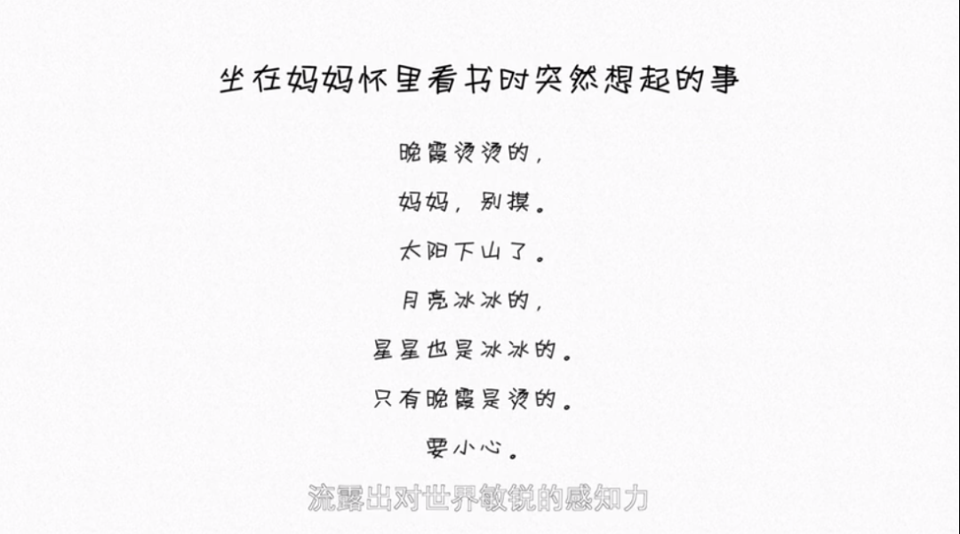 B站出品，开播即9.9分，这部专为孩子拍摄的阅读指南假期必看