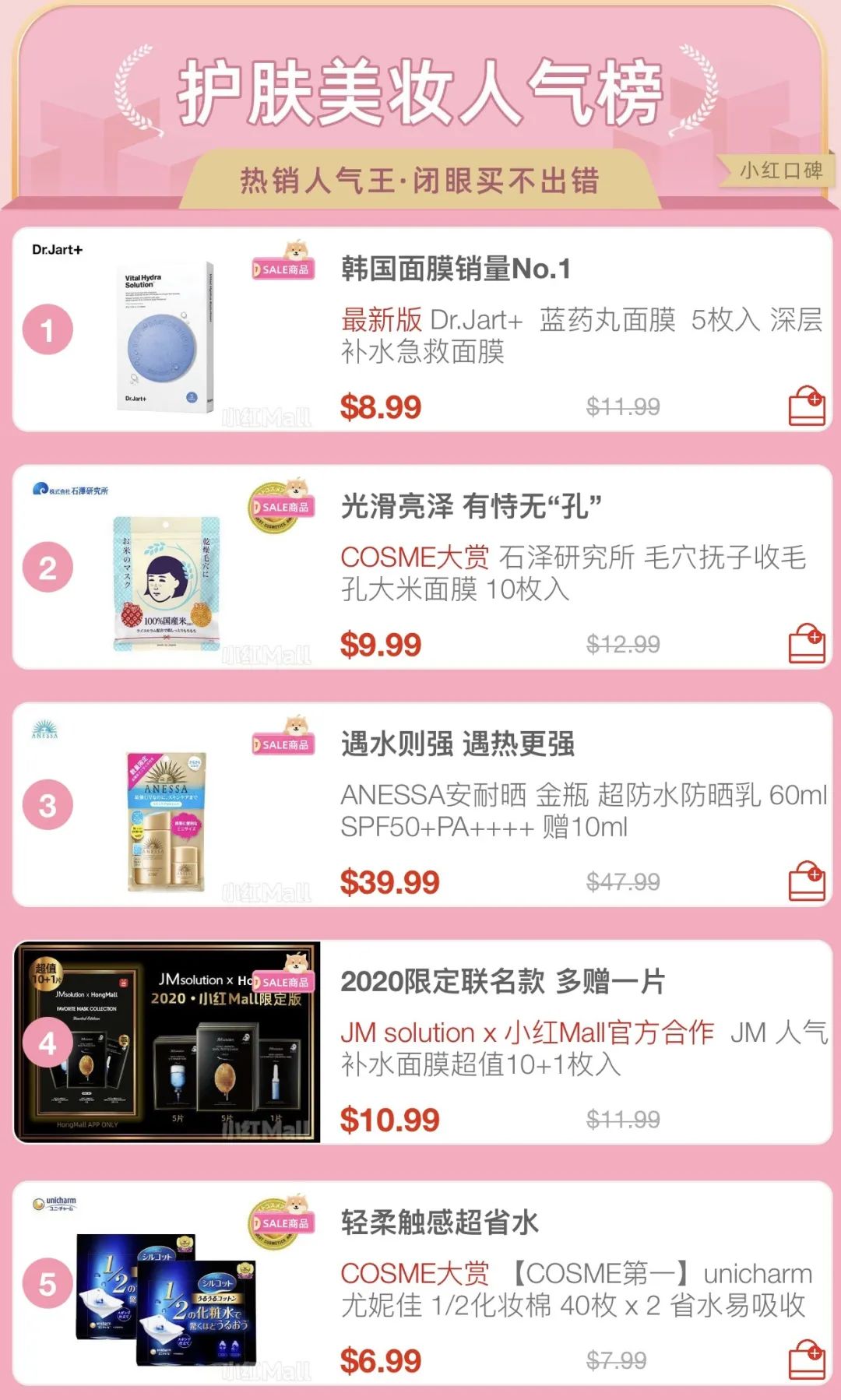 小红Mall仓库直击！零距离探秘北美最大华人电商！你的包裹都是这样诞生的！
