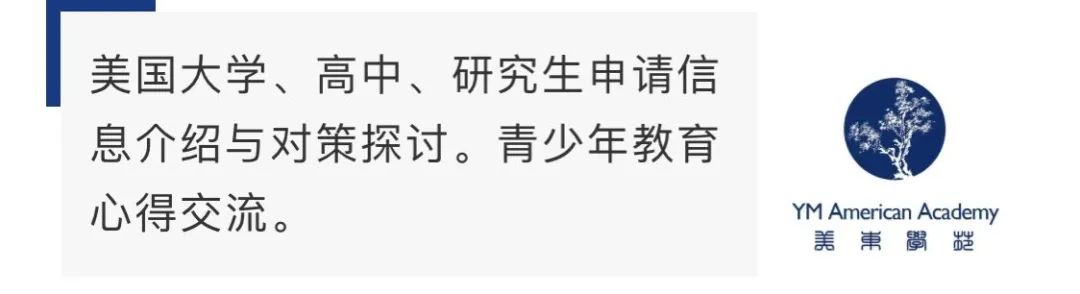 黄博士美国数学竞赛介绍讲座实录 黄博士美国数学竞赛介绍讲座实录