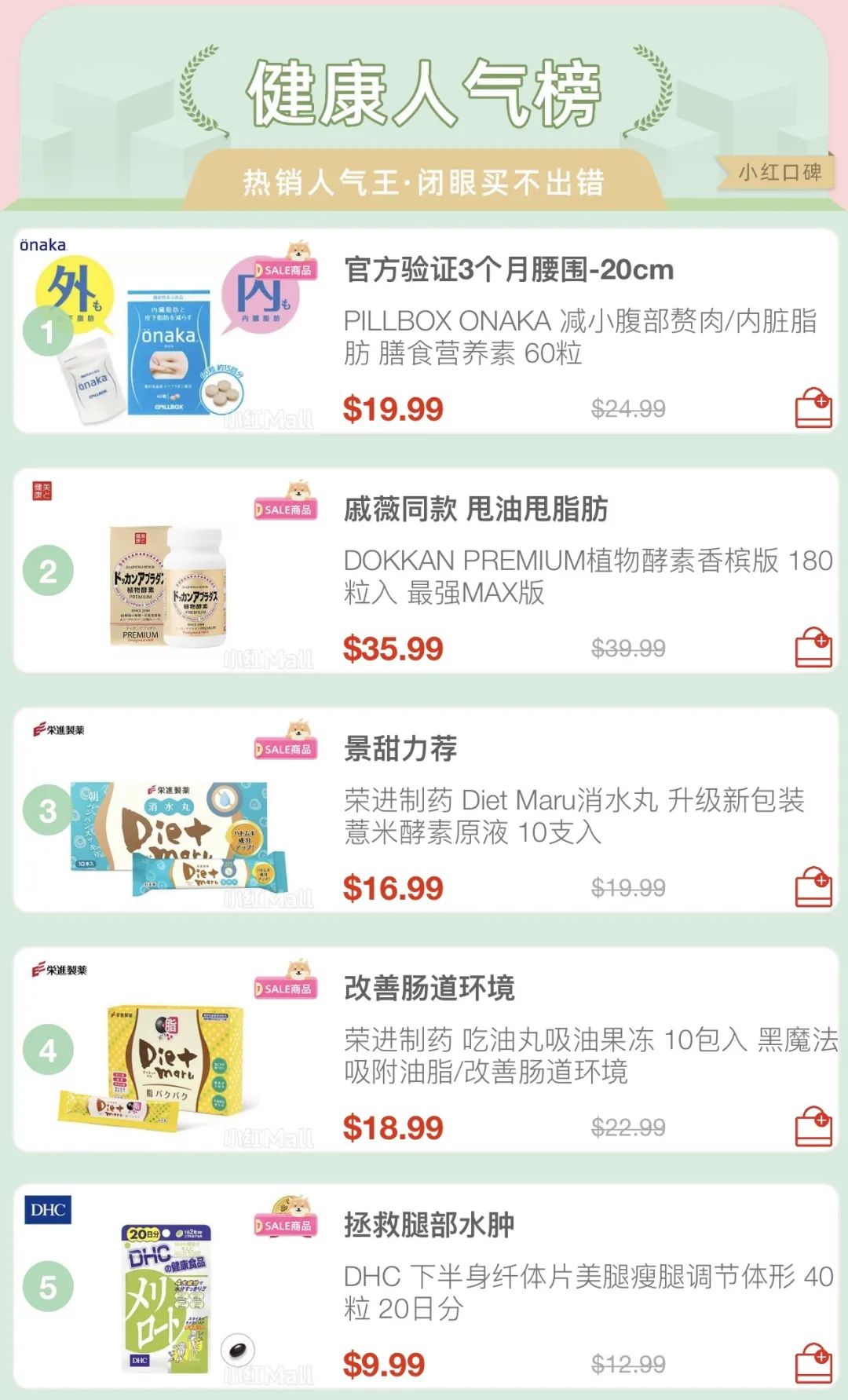 小红Mall仓库直击！零距离探秘北美最大华人电商！你的包裹都是这样诞生的！