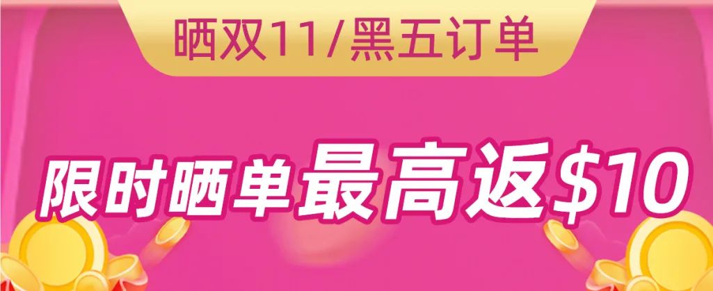 小红Mall仓库直击！零距离探秘北美最大华人电商！你的包裹都是这样诞生的！