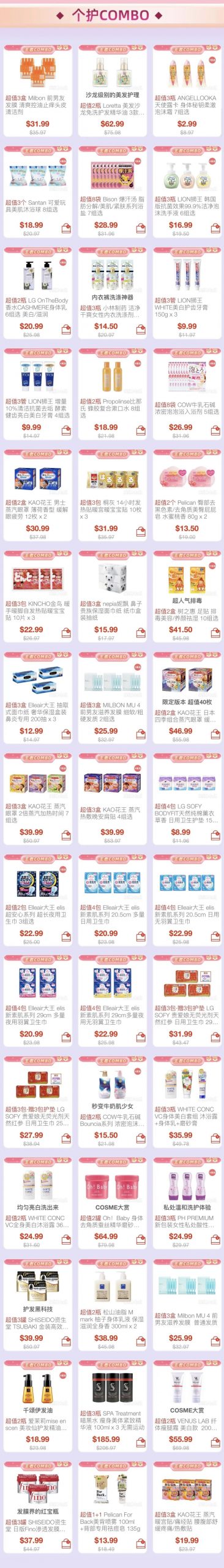 小红Mall仓库直击！零距离探秘北美最大华人电商！你的包裹都是这样诞生的！