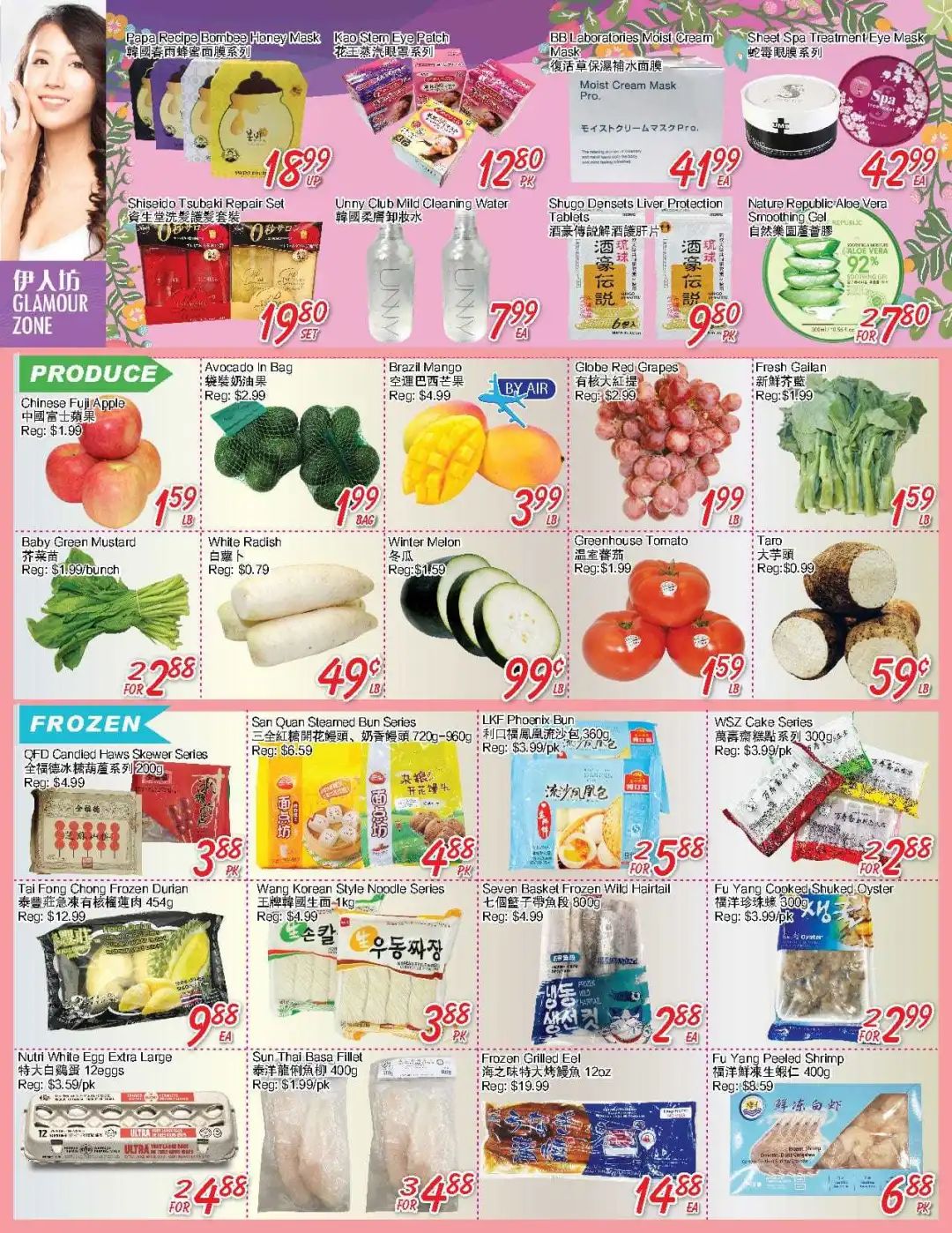 【超市特价】网红李子柒桂花藕粉、红油面皮这里可以买！