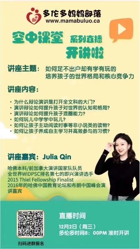 你家孩子是4C人才吗？不当总统也需要这个能力！