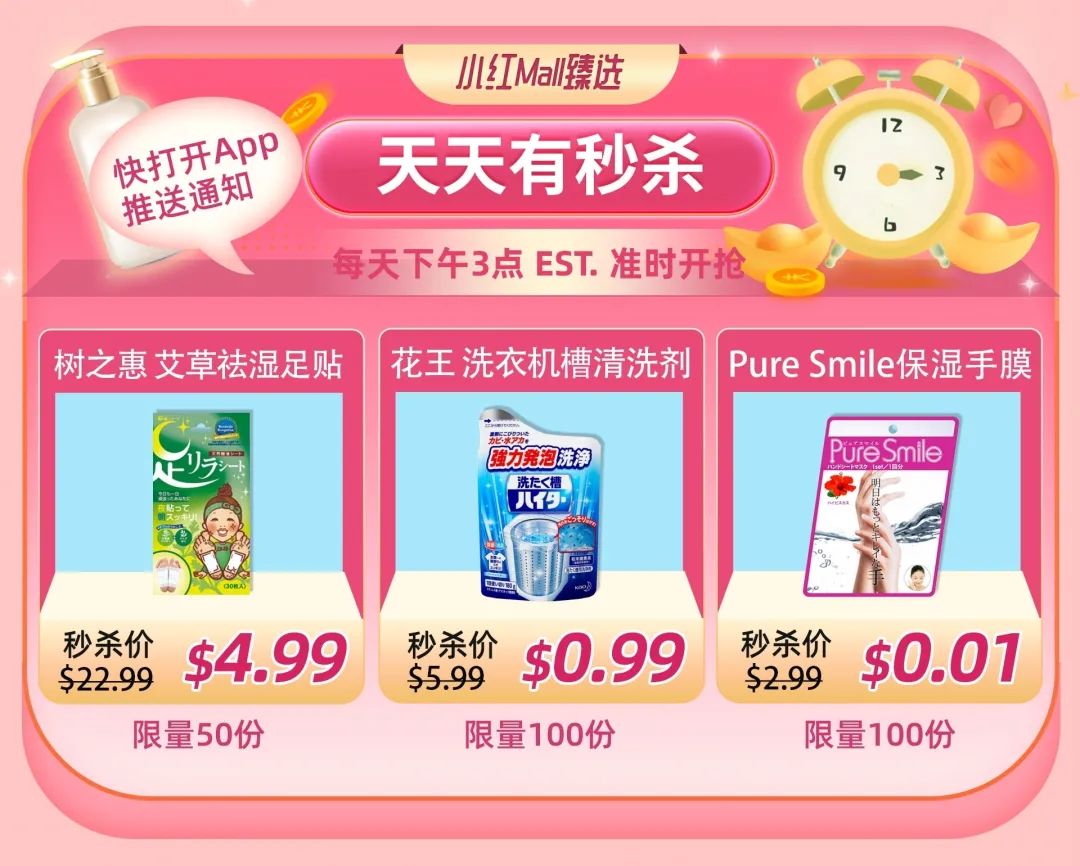 小红Mall仓库直击！零距离探秘北美最大华人电商！你的包裹都是这样诞生的！