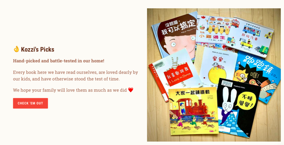 在加拿大哪里能买到发声的中文绘本?这个在线书城了解一下(内附优惠券) 在加拿大哪里能买到发声的中文绘本?这个在线书城了解一下(内附优惠券)
